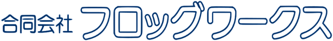 合同会社　フロッグワークス　ロゴ