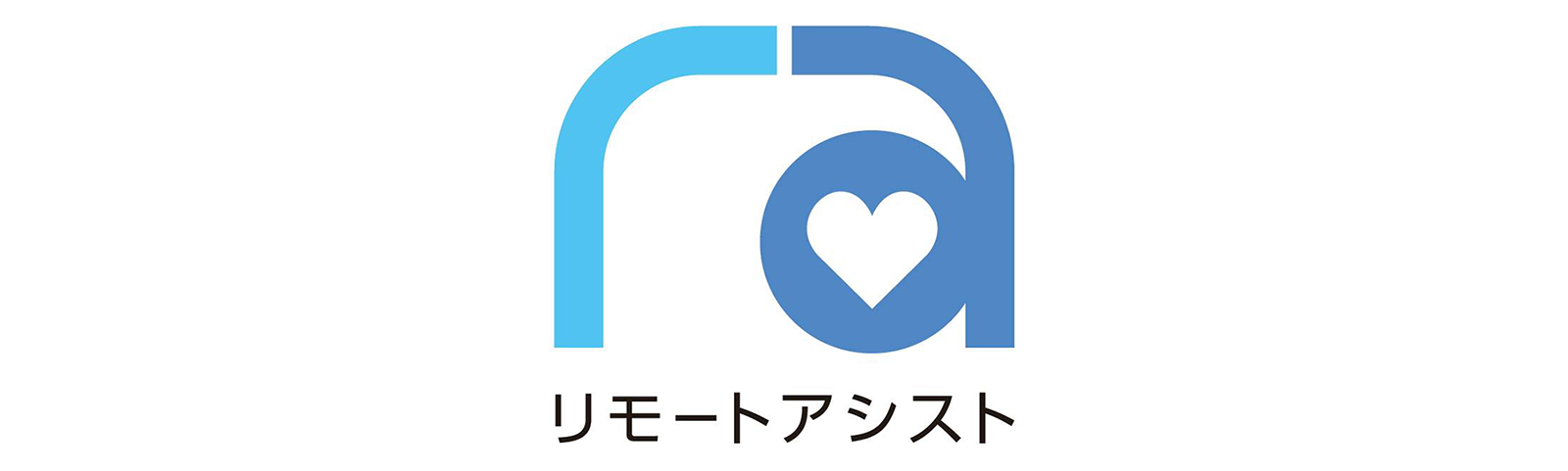 株式会社リモートアシスト　ロゴ