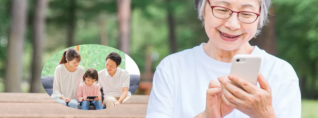 家族とスマホで会話をしているシニアの写真