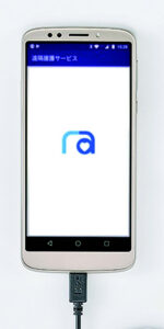 Android端末の画像