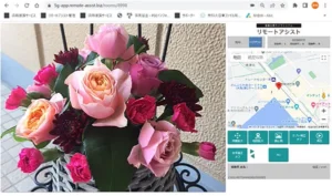 サポーターのPC画面