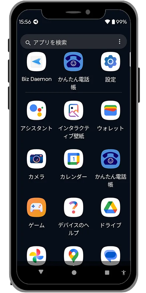 エルダーフォンの写真（背景色黒）