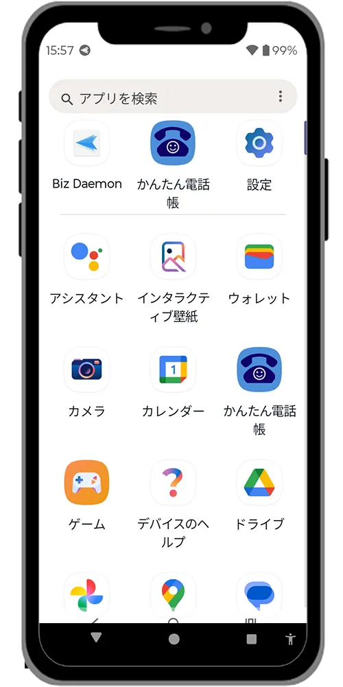 エルダーフォンの写真（背景色白）