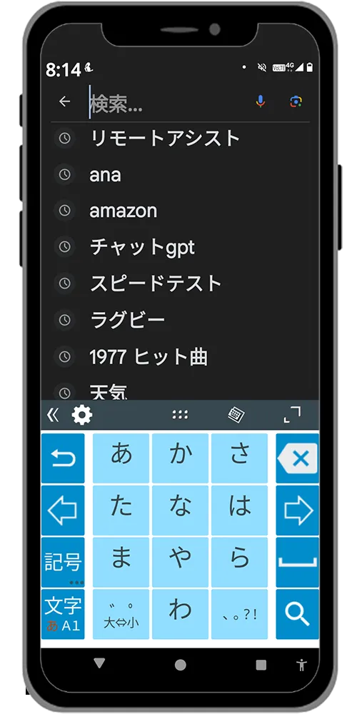 エルダーフォンの写真（背景色黒キーボード色青空）