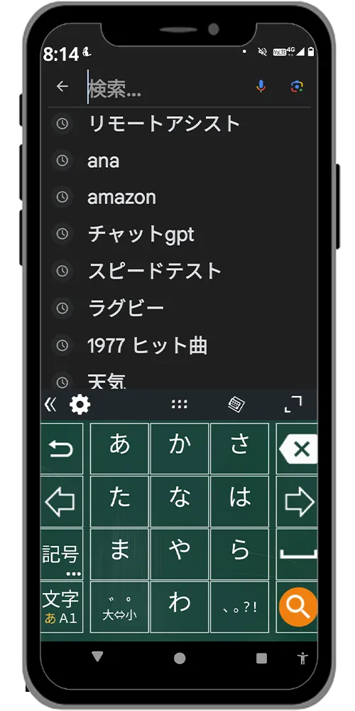 エルダーフォンの写真（背景色黒キーボード色緑）