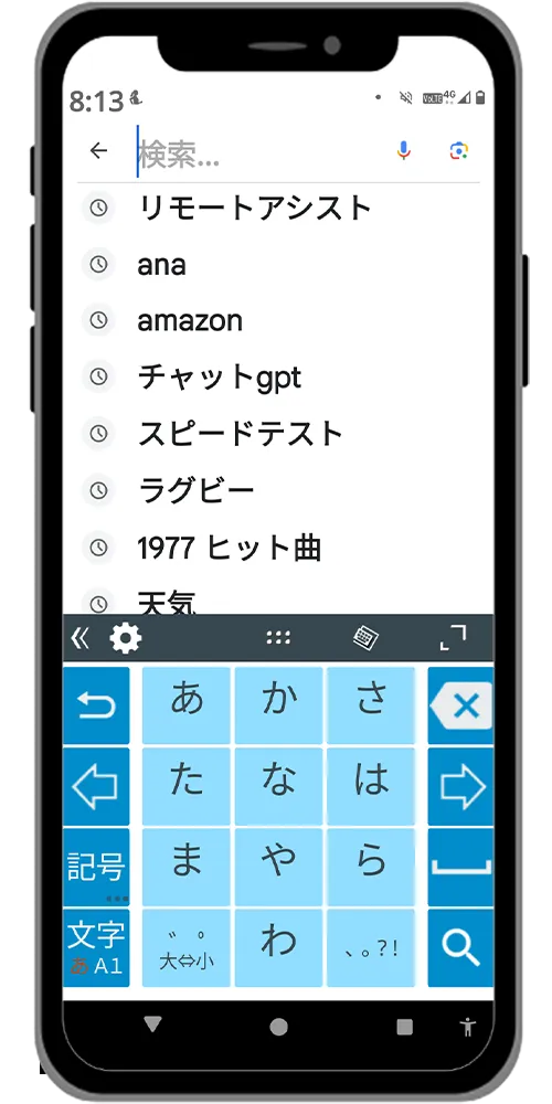 エルダーフォンの写真（背景色白キーボード色青空）