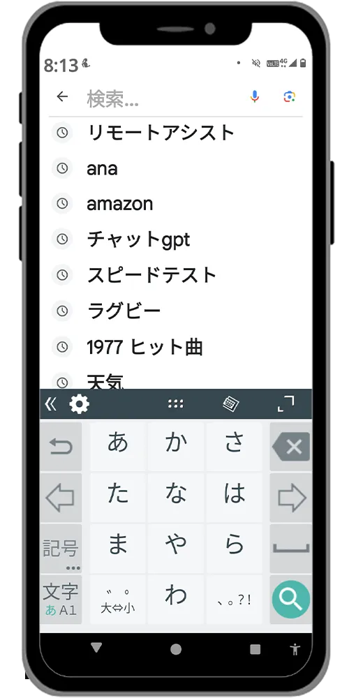 エルダーフォンの写真（背景色白キーボード色白）